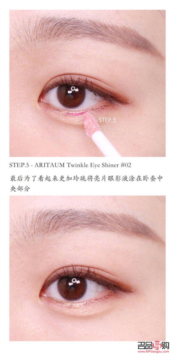 臥蠶眼妝怎么畫法視頻講解(臥蠶眼妝怎么畫法視頻講解教程)