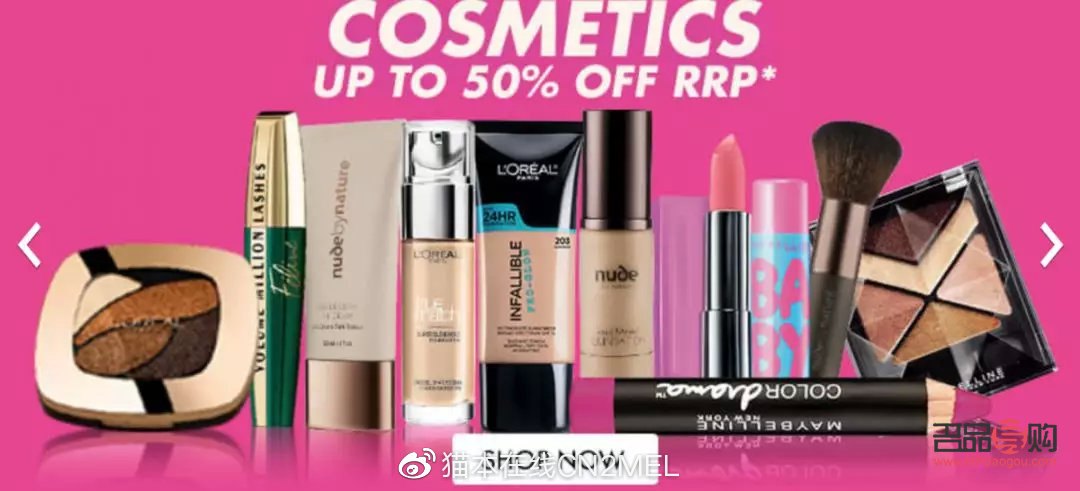 <h3>彩妝促銷(xiāo)攻略：打造美麗銷(xiāo)售狂潮</h3>