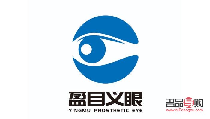 重慶義眼定制中心有幾家(重慶義眼定制中心有幾家門店)