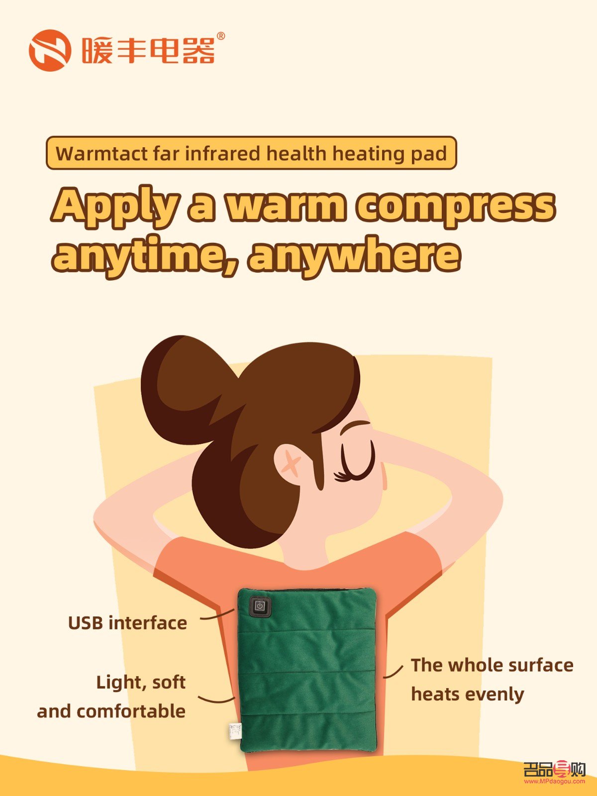 <h3>氣溫低怎么護(hù)理身體</h3>