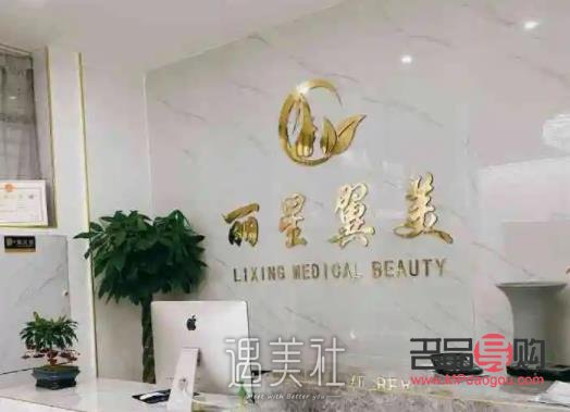 星奧美容怎么樣(星奧美容怎么樣可靠嗎)