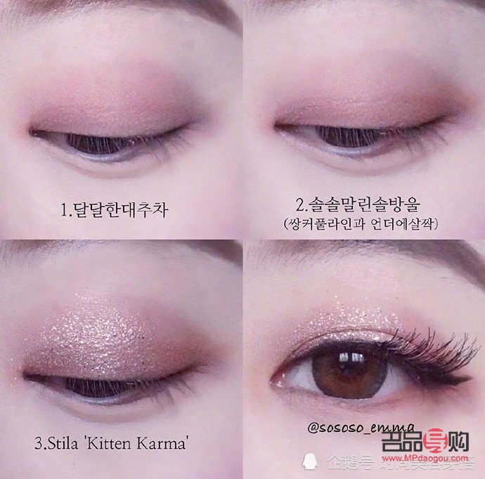 新手眼妝需要哪些東西才能用(新手眼妝需要哪些東西才能用呢)