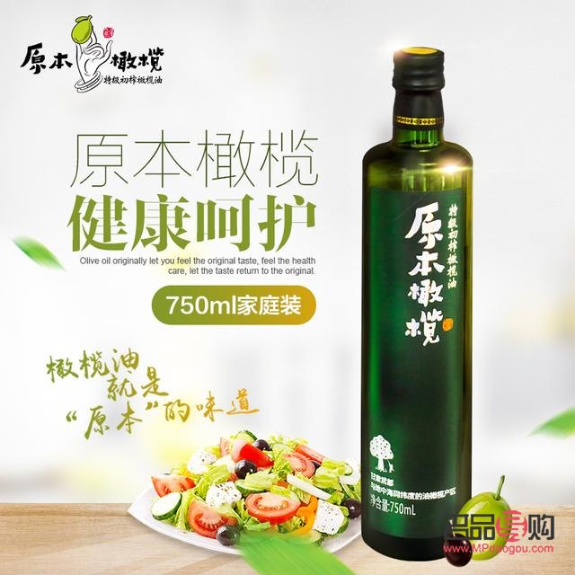 <h3>橄欖油美容嗎——探究橄欖油的美容功效與正確使用方法</h3>