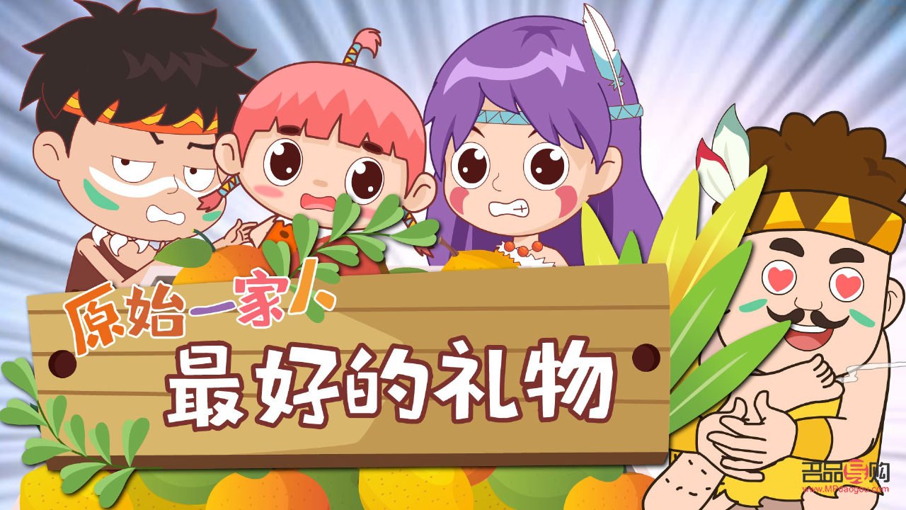 三娃喵送過誰禮物(三娃喵送過誰禮物啊)