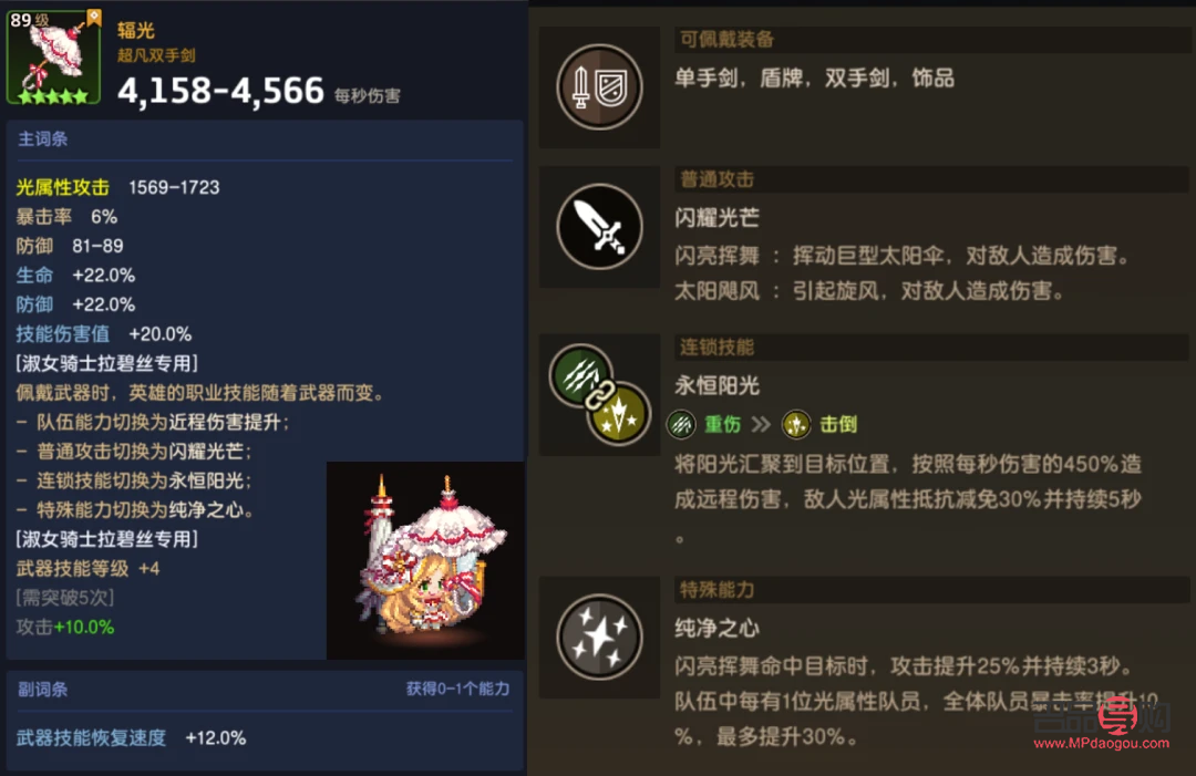 <h3>抖音怎么修改禮物價格</h3>