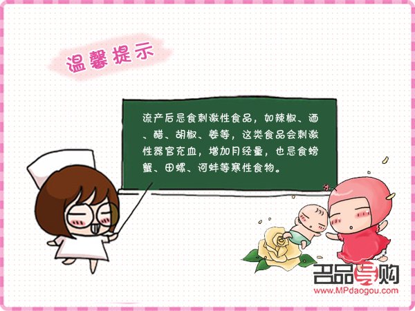 <h3>流產(chǎn)之后怎么護(hù)理身體</h3>