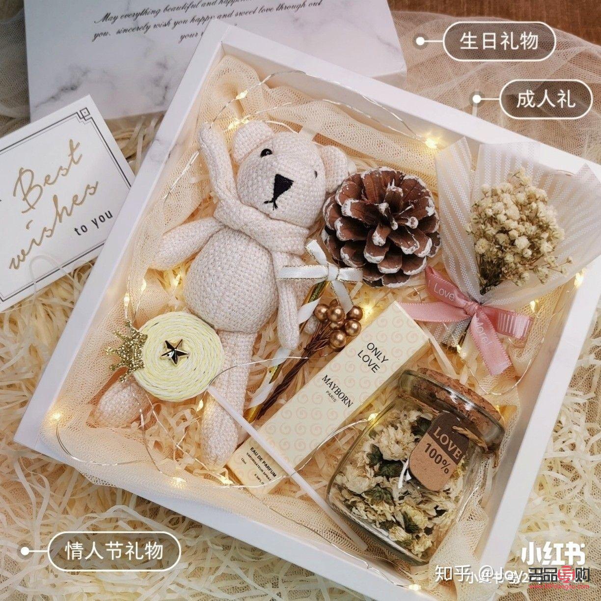 上大學前送什么禮物好