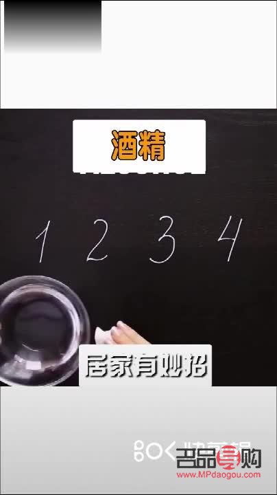 彩妝蛋要怎么清洗(彩妝蛋要怎么清洗才干凈)