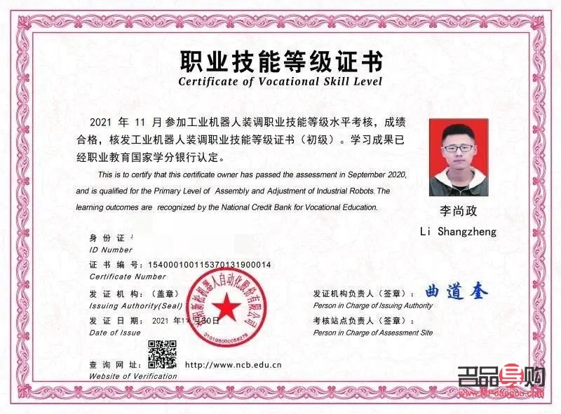 光電美容證考試攻略：如何順利獲取證書