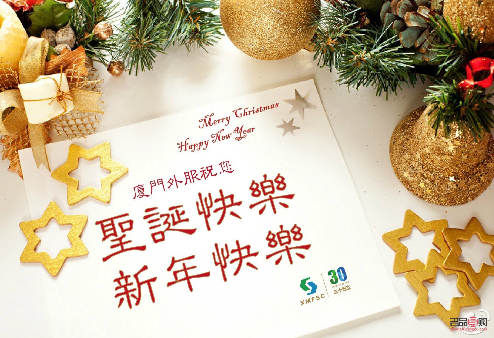 英語探秘：你心儀的禮物如何用英語表達？