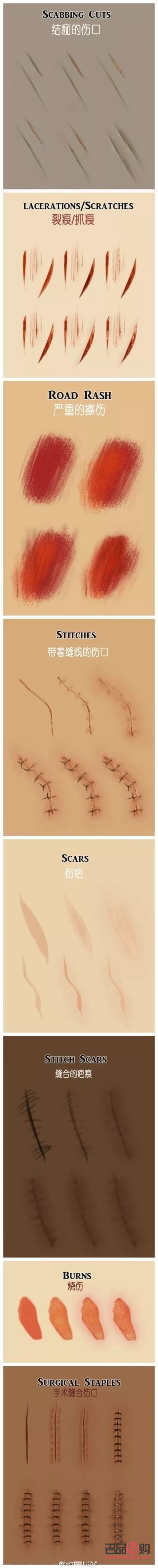 <h3>彩妝傷疤怎么畫</h3>