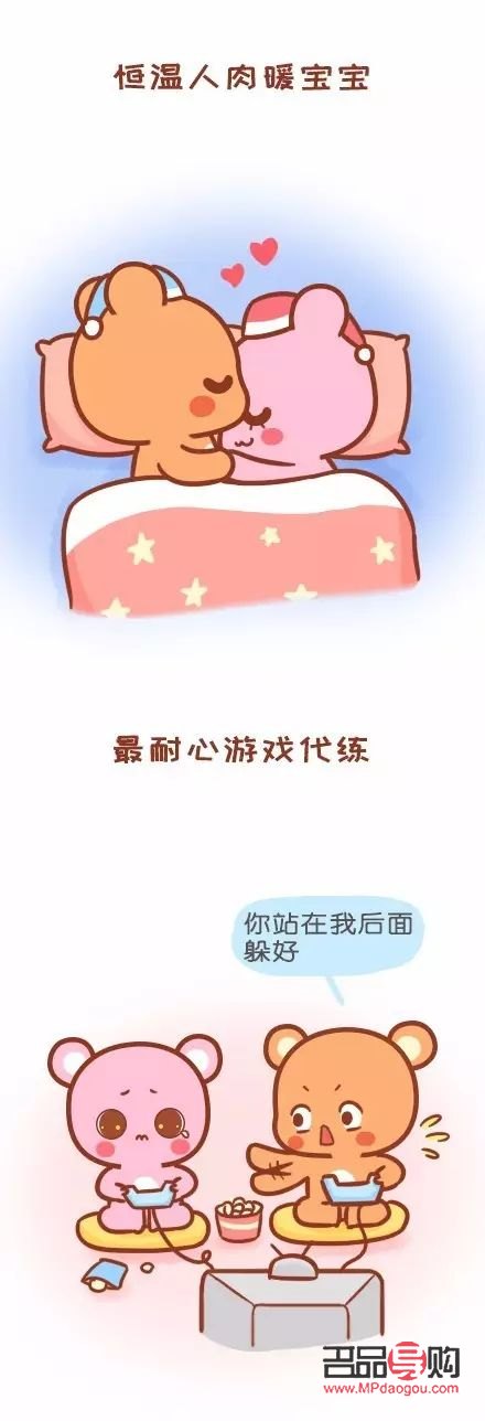 <h3>男朋友如何護(hù)理身體</h3>