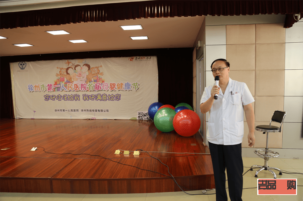 醫(yī)生講座禮物送什么(醫(yī)生講座禮物送什么好)