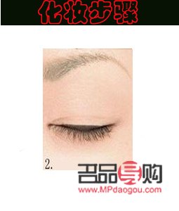 怎樣畫眼線好看視頻教程(怎樣畫眼線好看視頻教程全集)