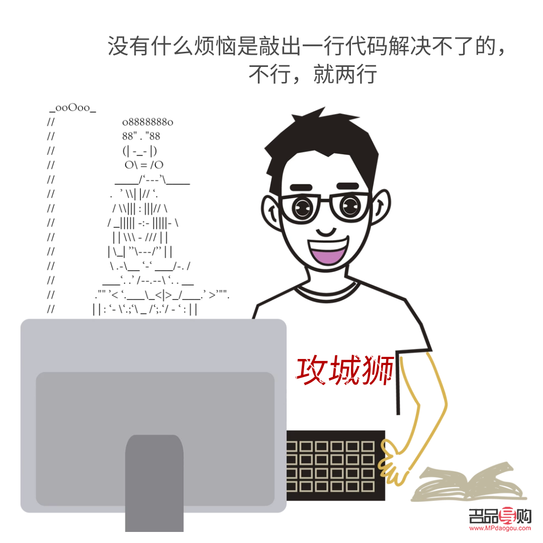 <h3>碼農(nóng)心儀的禮物指南</h3>