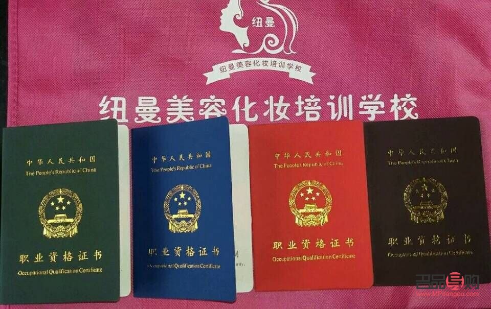 彩妝證考試攻略——如何順利考取彩妝證書