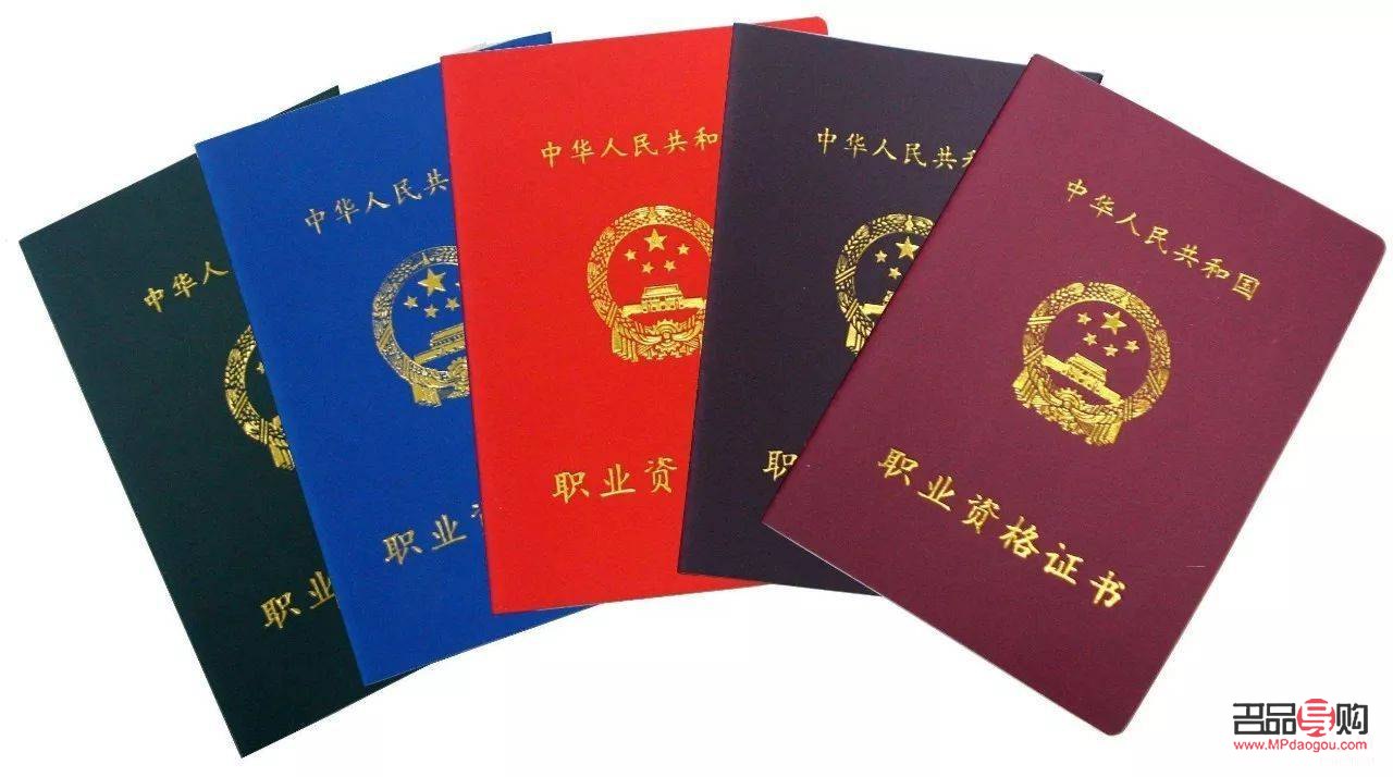 彩妝證考試攻略——如何順利考取彩妝證書