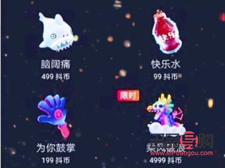 抖音禮物大象多少幣(抖音禮物大象多少幣啊)