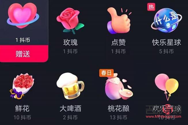 抖音禮物大象多少幣(抖音禮物大象多少幣啊)