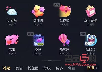 抖音禮物大象多少幣(抖音禮物大象多少幣啊)