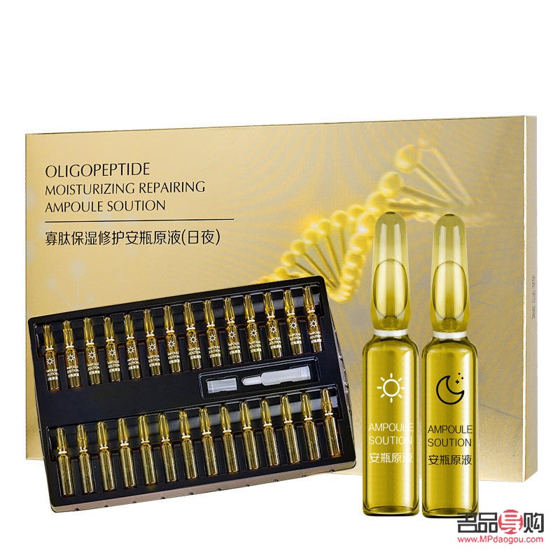 <h3>美容的針劑有哪些</h3>