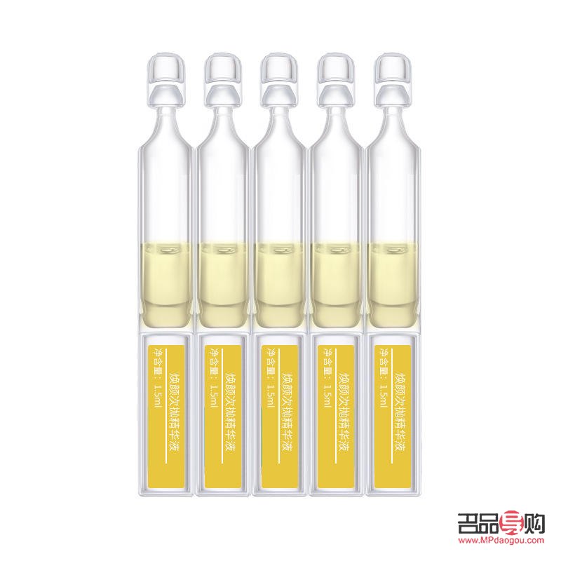 <h3>美容的針劑有哪些</h3>