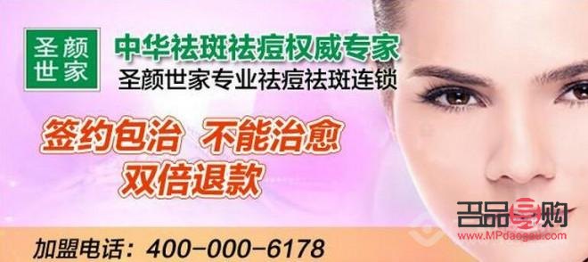 盛世堂美容怎么樣(盛世堂美容怎么樣可靠嗎)