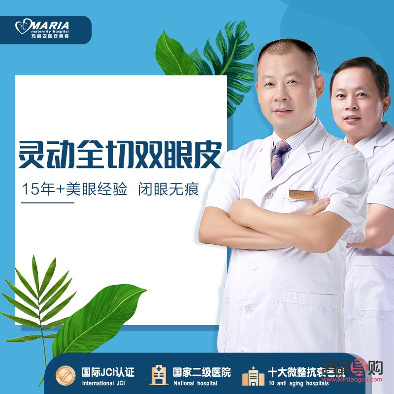 全切雙眼皮包括去皮嗎(全切雙眼皮包括去皮嗎圖片)