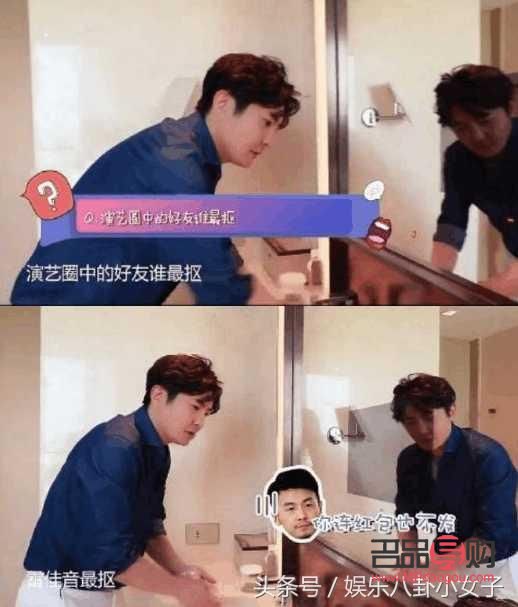 <h3>岳云鵬收到的珍貴禮物</h3>