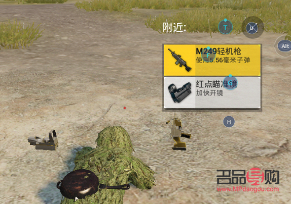 吃雞大神喜歡什么禮物(吃雞大神喜歡用什么槍)