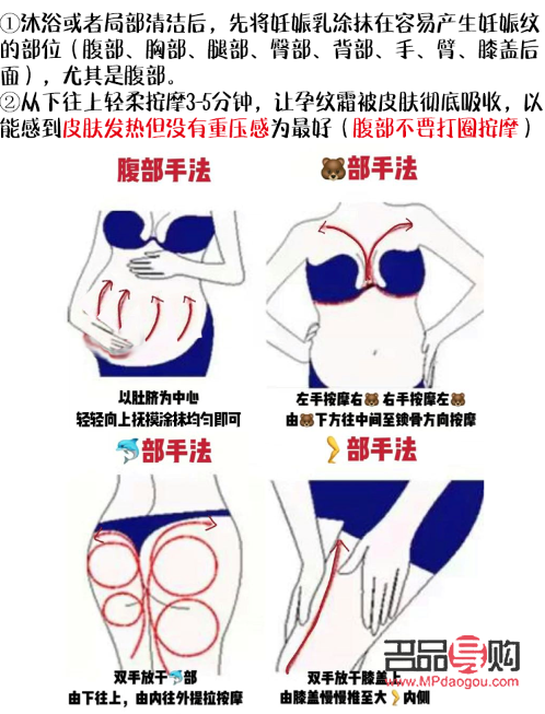 怎么護理身體不長紋(怎么護理身體不長紋路)