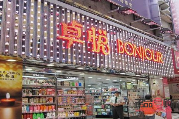 卓享彩妝怎么收費(fèi)(卓彩化妝品有限公司)