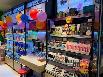 開店怎么拿貨彩妝(開店怎么拿貨彩妝品)