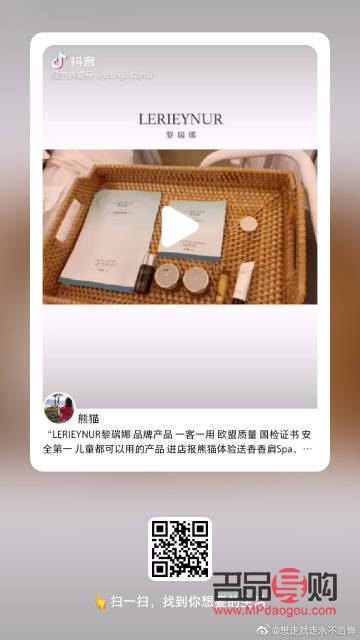 <h3>美容卡購買指南：掛哪買最靠譜？</h3>