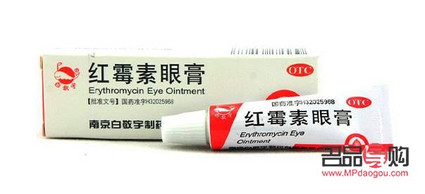 <h3>紅霉素眼膏去眼袋的最快方法</h3>
