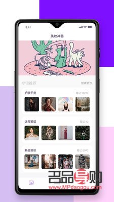 怎么查彩妝批號(hào)(怎么查彩妝批號(hào)真假)