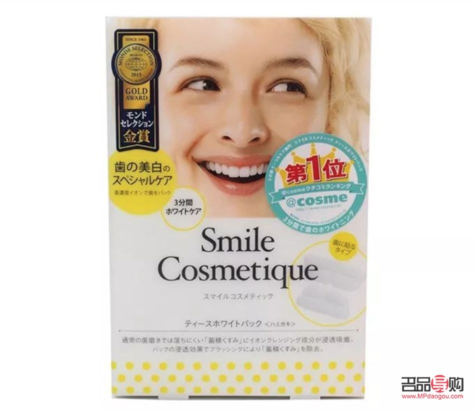 <h3>牙齒美容哪里好？專業(yè)指南助你找到理想之選</h3>