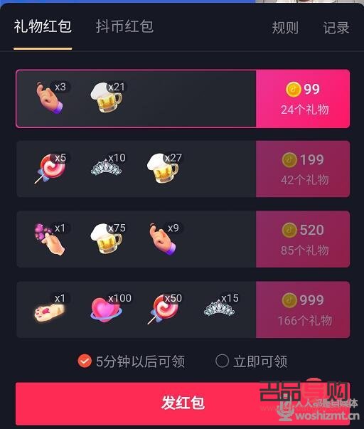 怎么刪除直播禮物紅包(怎么刪除直播禮物紅包記錄)