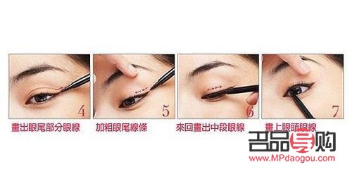 在家怎么畫彩妝(在家怎么畫彩妝教程)