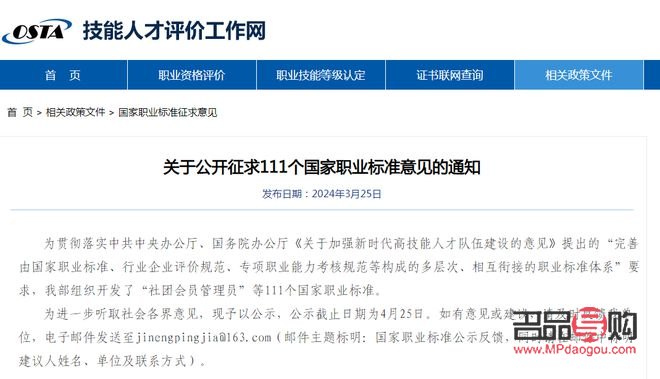 美容師哪個國家好(美容師哪個國家好找工作)