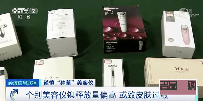 美容儀怎么用的(美容儀怎么用的視頻)