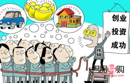 美容是傳銷嗎(愛樂(lè)創(chuàng)移動(dòng)美容是傳銷嗎)