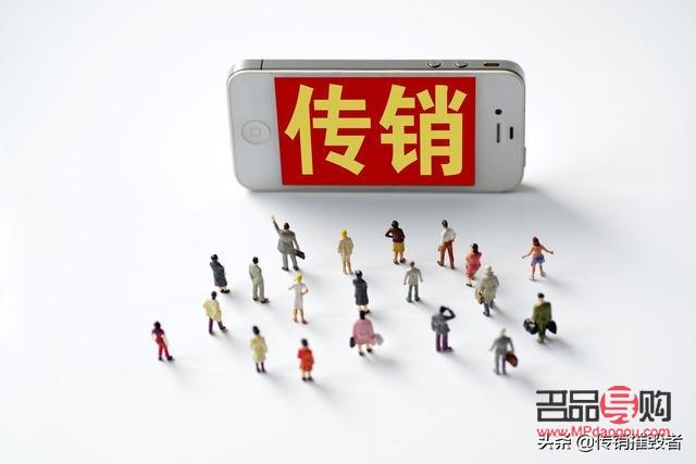 美容是傳銷嗎(愛樂(lè)創(chuàng)移動(dòng)美容是傳銷嗎)