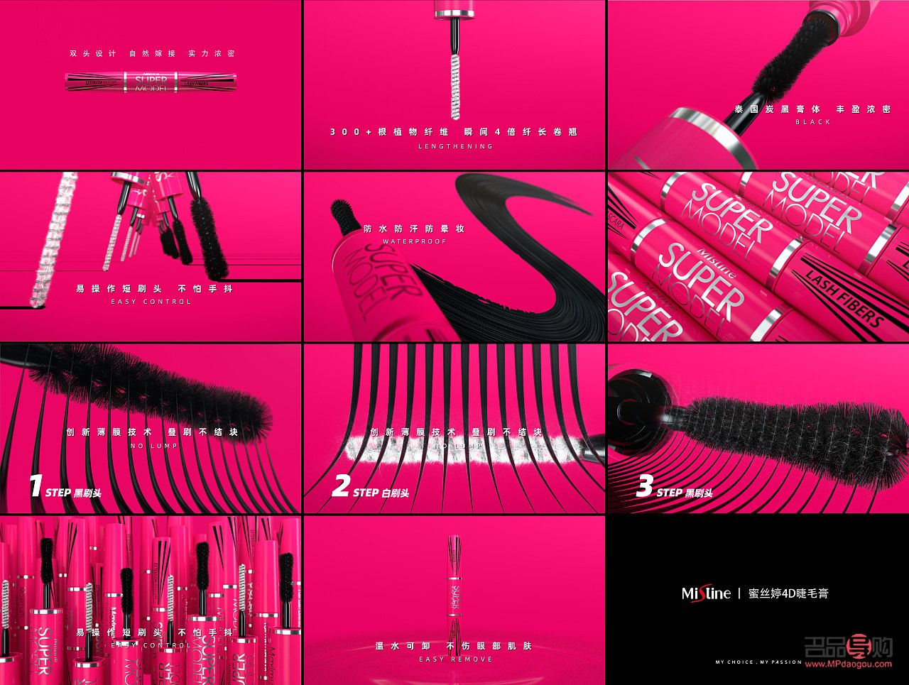 彩妝廣告怎么剪輯(彩妝廣告怎么剪輯的)