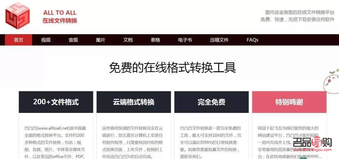 <h3>小森美容券使用攻略</h3>