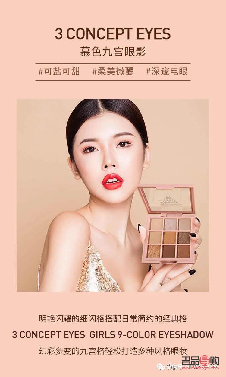 最近怎么買彩妝了(最近怎么買彩妝了呢)