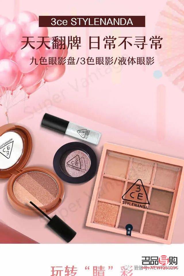 最近怎么買彩妝了(最近怎么買彩妝了呢)