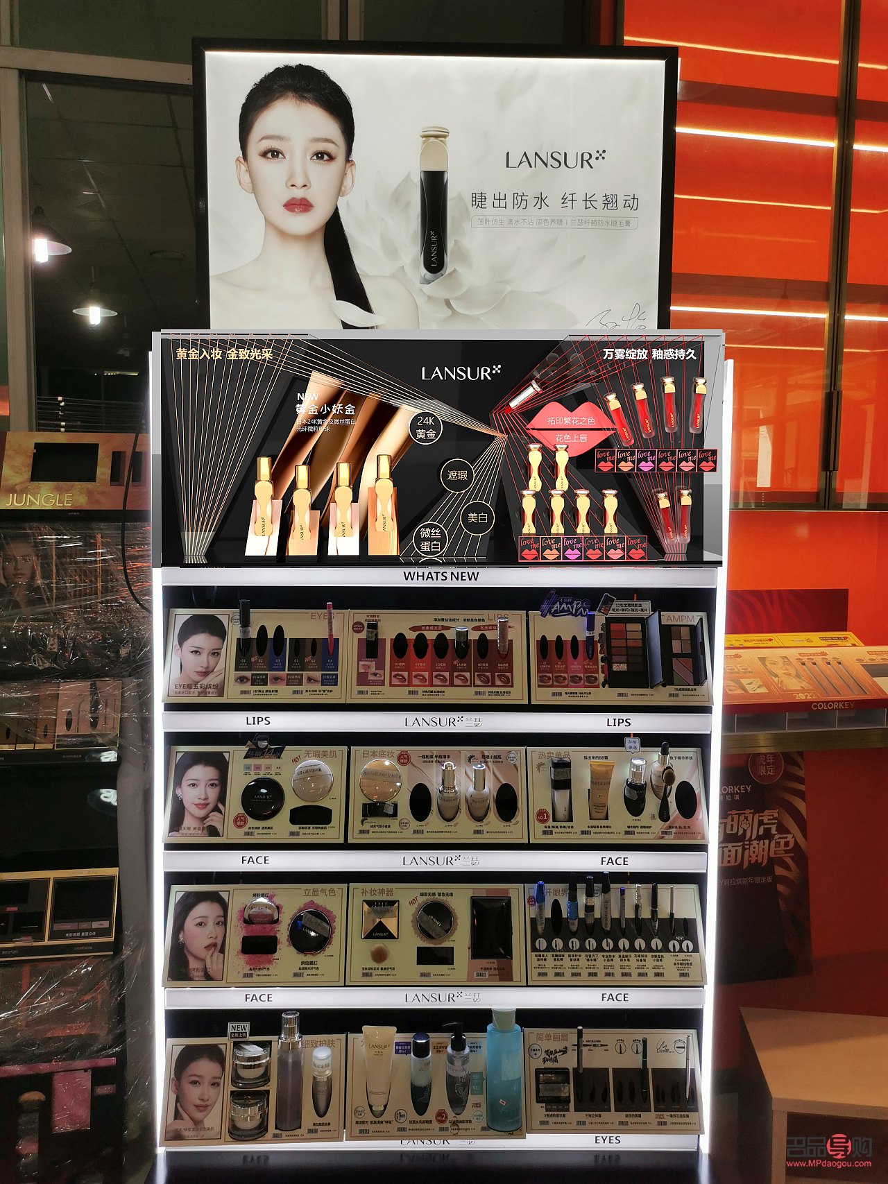 彩妝產品如何陳列(彩妝產品如何陳列效果好)