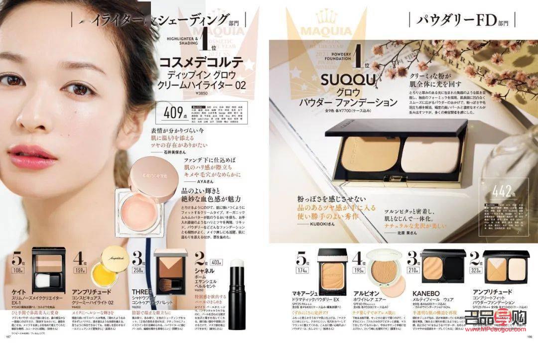 日本彩妝怎么選：一份實(shí)用指南