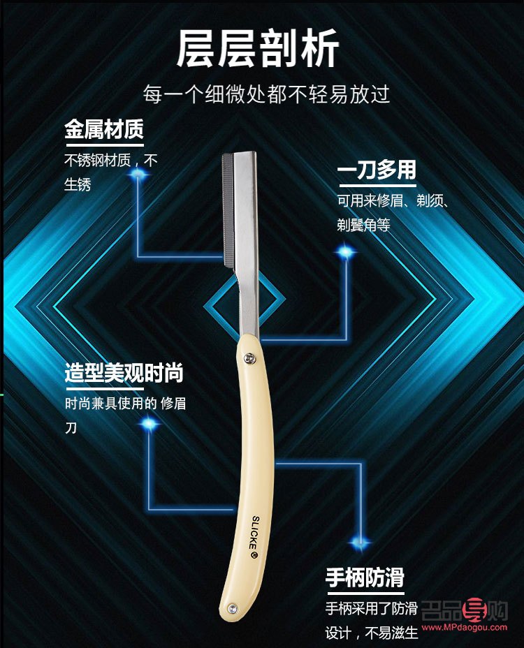 美容院買什么刀好(美容院買什么刀好一點(diǎn))